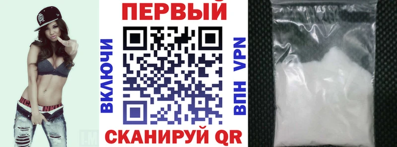 АМФЕТАМИН 97%  Северск 