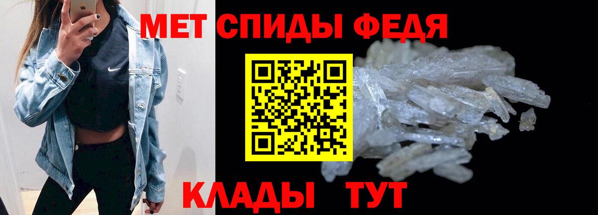 Амфетамин Розовый  АМФ  Северск  Вход с VPN 