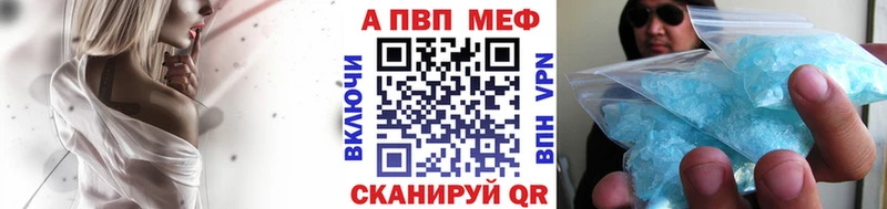 площадка клад  Северск  Альфа ПВП мука  ОМГ ОМГ сайт 