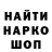 Героин гречка Ray Nai
