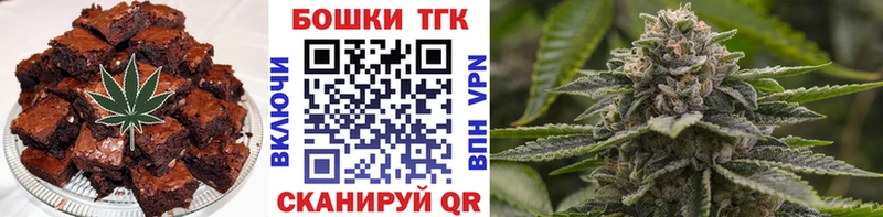 купить   Северск  Cannafood конопля 