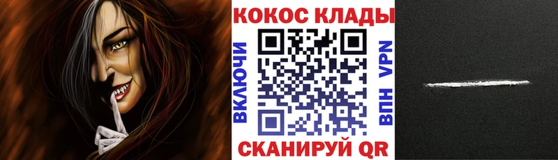 Cocaine Fish Scale  blacksprut сайт  Северск 
