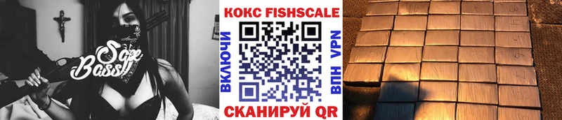 Cocaine Эквадор Северск