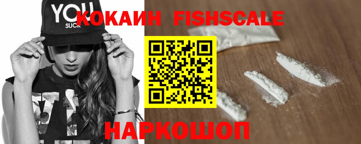 КОКАИН 99% Северск