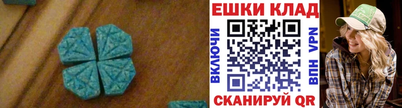 ЭКСТАЗИ диски  Северск 