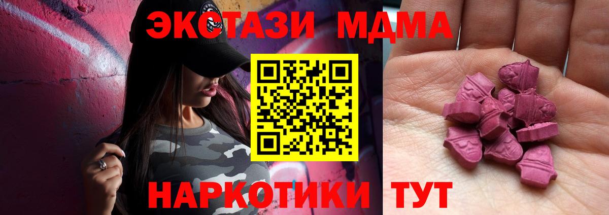 Alpha-PVP Северск