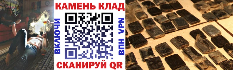 ГАШИШ индика сатива Северск