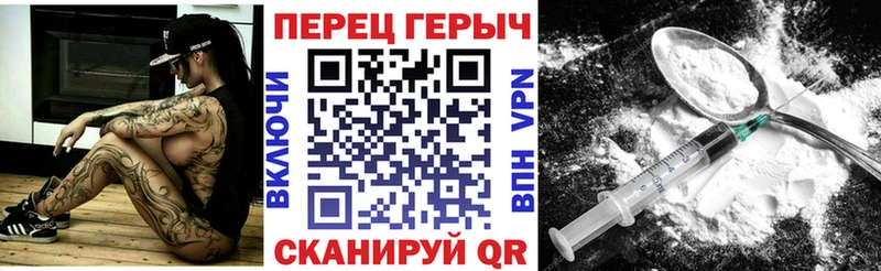 где можно купить   маркетплейс клад  ГЕРОИН Афган  Северск 
