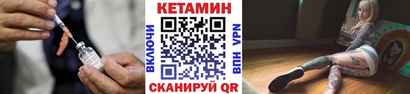 где купить наркоту OMG ONION КЕТАМИН VHQ Северск