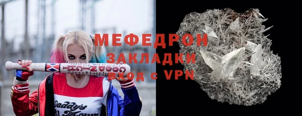 MESCALINE Богородицк