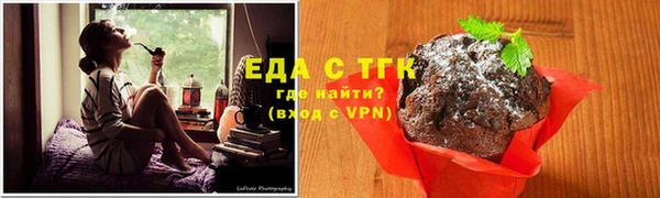 spice Яранск