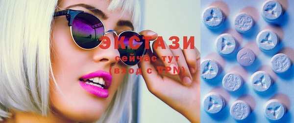 2c-b Белокуриха