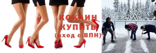 MESCALINE Богородицк