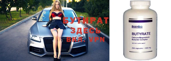 синтетический гашиш Богданович