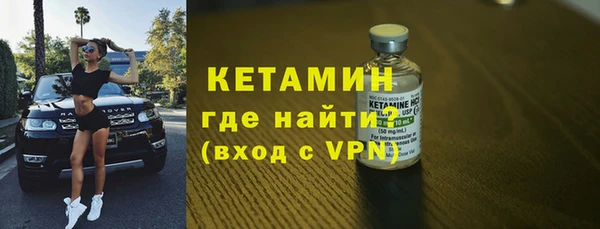 MESCALINE Богородицк
