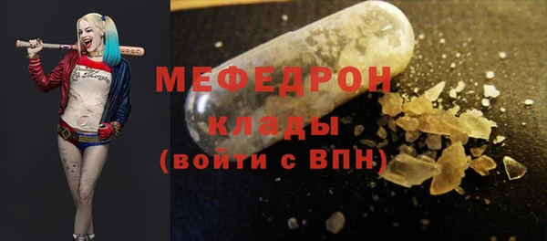 спиды Белоозёрский