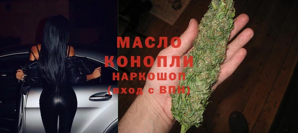 синтетический гашиш Богданович