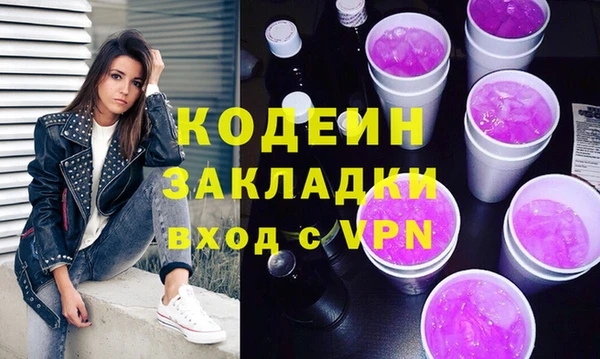 синтетический гашиш Богданович