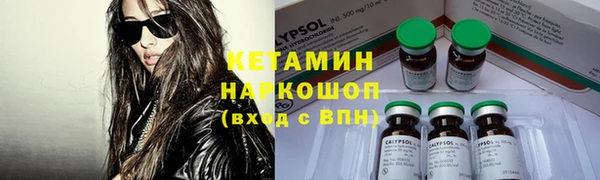 2c-b Янаул