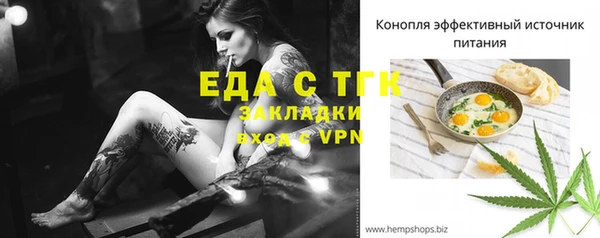 спиды Белоозёрский