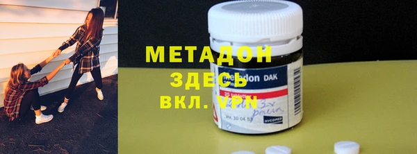 COCAINE Богородск