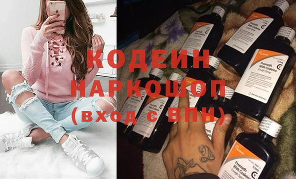 гашиш Беломорск