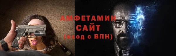спиды Белоозёрский