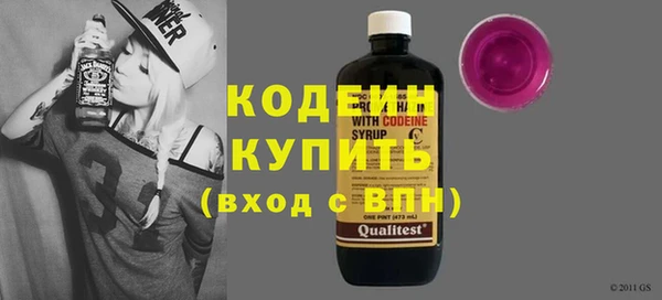 2c-b Белокуриха