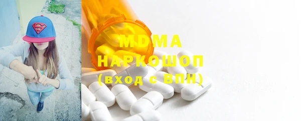 apvp Яровое