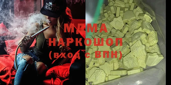 2c-b Белокуриха
