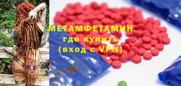 COCAINE Богородск