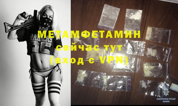 2c-b Белокуриха