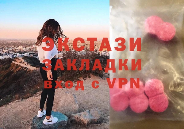 COCAINE Богородск