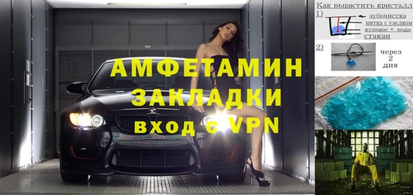 спиды Белоозёрский
