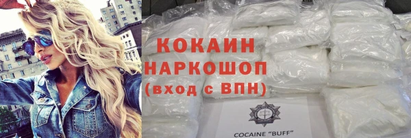 спиды Белоозёрский