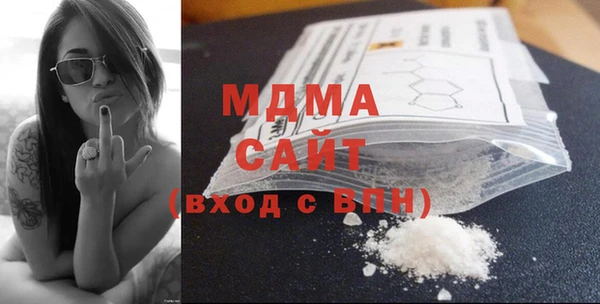 спиды Белоозёрский