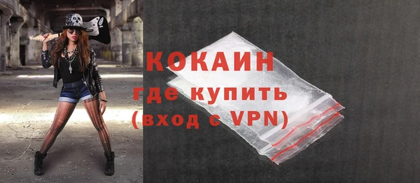 MESCALINE Богородицк