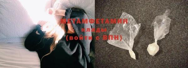 2c-b Белокуриха