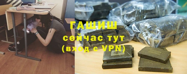 гашиш Беломорск