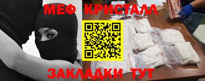 синтетический гашиш Тулун