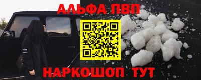 синтетический гашиш Тулун
