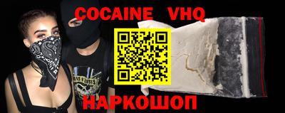 синтетический гашиш Тулун