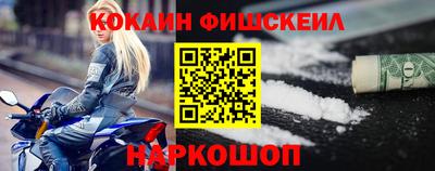 синтетический гашиш Тулун