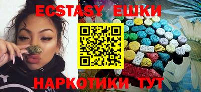 ECSTASY Туймазы