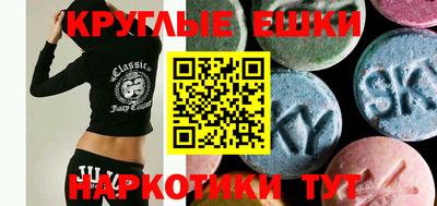 ECSTASY Туймазы
