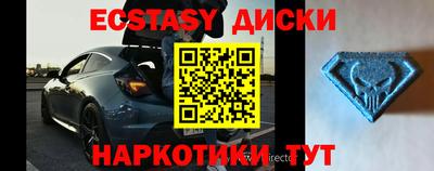синтетический гашиш Тулун