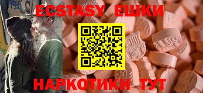 ECSTASY Туймазы