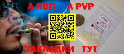 синтетический гашиш Тулун