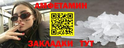 амф Тула