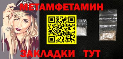 синтетический гашиш Тулун